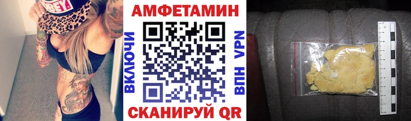 Амфетамин 98% блэк спрут ССЫЛКА Черкесск