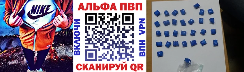 darknet телеграм  где продают наркотики  Черкесск  Альфа ПВП Соль 