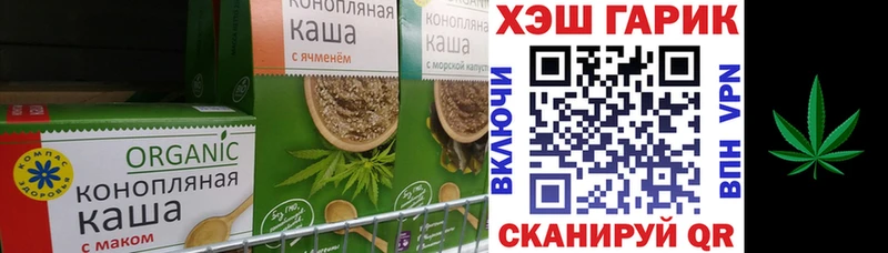 Еда ТГК марихуана купить наркоту Черкесск