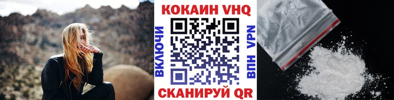 COCAIN 97% Черкесск