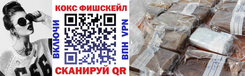 darknet наркотические препараты  Черкесск  Cocaine 99%  hydra tor 