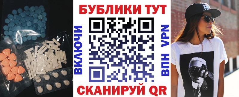 Ecstasy ешки  Черкесск 