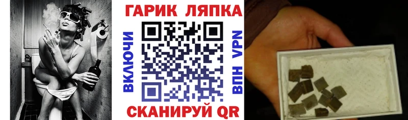 Гашиш AMNESIA HAZE  купить наркоту  Черкесск 