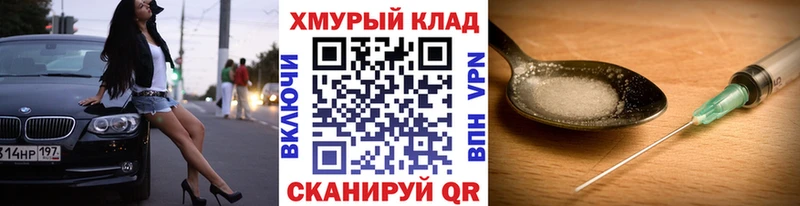 kraken зеркало  Черкесск  Героин хмурый 