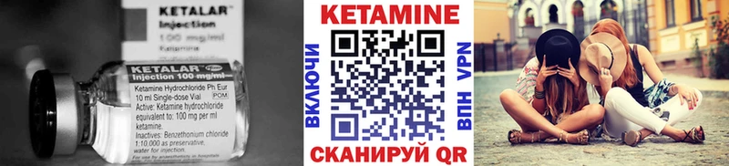 KRAKEN ТОР  Черкесск  Кетамин ketamine  продажа наркотиков 