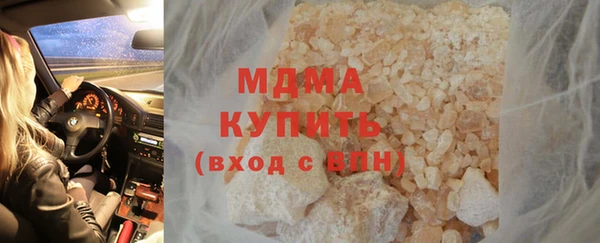 марки nbome Волосово