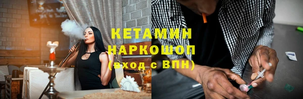 2c-b Вяземский