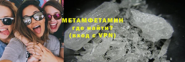 стаф Вязники