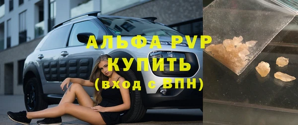 стаф Вязники