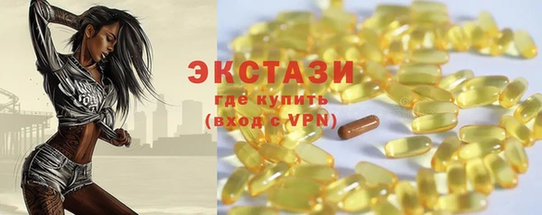 скорость mdpv Володарск