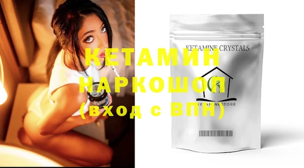 стаф Вязники