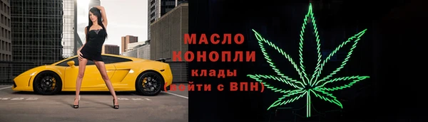 марки nbome Волосово