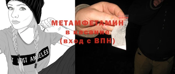 гидропоника Вязьма