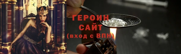 прущая мука Волоколамск