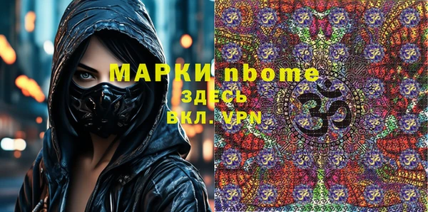 прущая мука Волоколамск