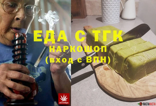 стаф Вязники