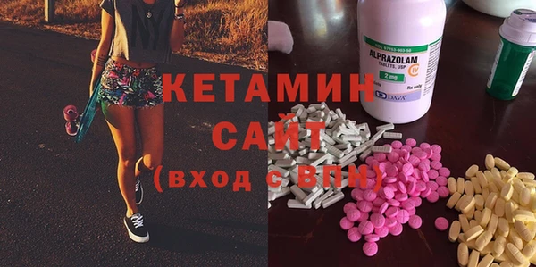 марки nbome Волосово