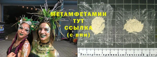 2c-b Вяземский