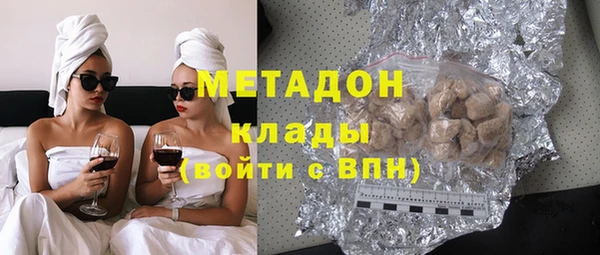 2c-b Вяземский
