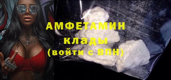 2c-b Вяземский