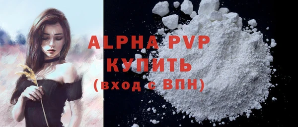 стаф Вязники