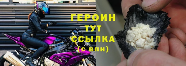 стаф Вязники