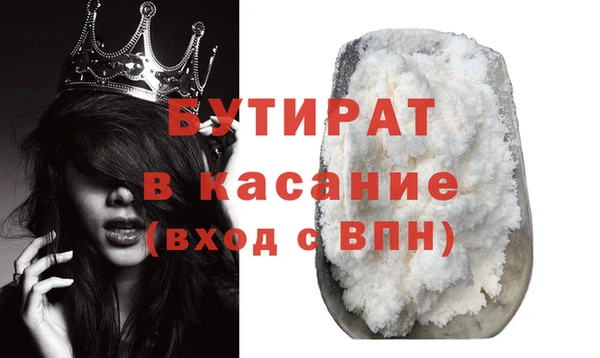 2c-b Вяземский