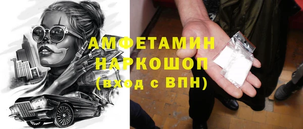 стаф Вязники