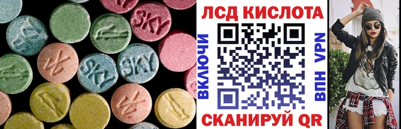 Лсд 25 экстази ecstasy  hydra ссылка  маркетплейс какой сайт  Черкесск 