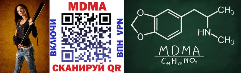 MDMA кристаллы  OMG   Черкесск 