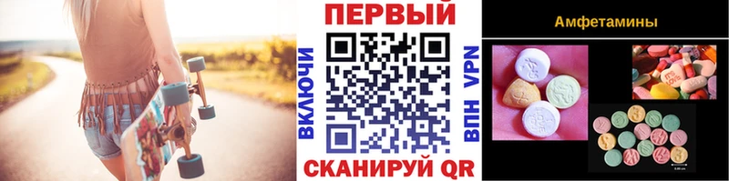 МЕТАМФЕТАМИН кристалл  как найти закладки  Черкесск 