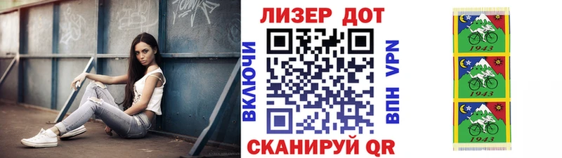 Наркотические марки 1,8мг  Черкесск 