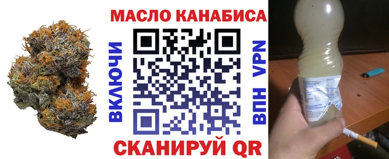 ТГК жижа  blacksprut как зайти  Черкесск 